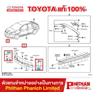 Front BUMPER Leg TOYOTA EXTENSION FR 5211 -0D050 76-01 VIOS