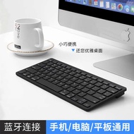 wireless keyboard ipad keyboard Wireless bluetooth keyboard, iPad tablet, laptop external keyboard, 