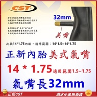 CST Inner Tube American Style Nozzle 32mm 14 * 1.75 Genuine New 14X1.5 14X1.75 14 * 1.5 14 * 1.7