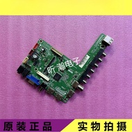 Suitable for T.V56.81 LCD driver board motherboard supports 32-100 inch LED TV