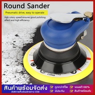Sander AT-980 5 "/6" อากาศสุ่มวงซานเดอร์รอบขัดนิวเมติกเครื่องมือขัดมือ