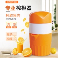 AT-🚀【Upgrade】Manual Juicer Multifunctional Fantastic Juicer Portable Tussah Juicer Hand Pressure Fruit Juicer GTIF