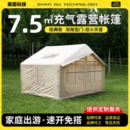 Outdoor Outdoor Camping Tent Inflatable Oxford Cloth Outdoor Tent Free Building Wild Luxury Camping 