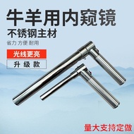 Endoscope Artificial Choking Observation Mirror Endoscope Cow Sheep Visible Cow Sheep Expander Infus