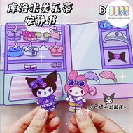 Diy Quiet Book Sanrio Doudou Book Educational Kuromi Homemade Book Melody Quiet Book Children Girls 