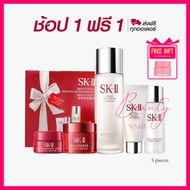 ( 1 แถม 1 ) SKII PITERA set (ชุด 5 ชิ้น) ชุดเซ็ตบำรุงผิวหน้า