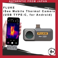 FLUKE iSee Mobile Thermal Camera (USB TYPE-C, for Android) [Domestic Genuine Product] FLUKE-TC01A【Di