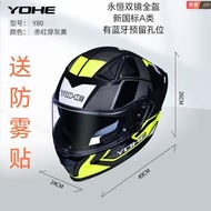 Y80-Dual-lens motorcycle full-face helmet with large rear spoiler, Bluetooth, and anti-fog features
