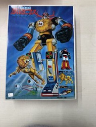 金毛獅王