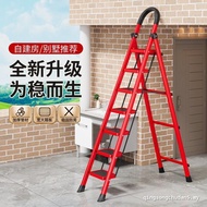 Ladder Household Foldable Retractable Seven-Eight-Step Heightened Ladder Herringbone Ladder Multifun
