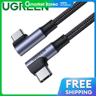 สาย USB2.0 ยาว 2 เมตร แบบงอสองดาน รน U-70698 Ugreen CM-CM