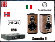 Hegel H95 綜合擴大機 + 義大利製 Sonus Faber Sonetto II 喇叭『公司貨』可視聽