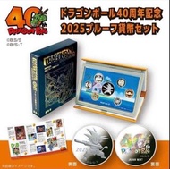 龍珠40週年紀念 2025 Dragon Ball 精製幣紀念幣貨幣套裝 (日本限定)