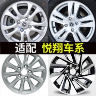 Sesuai untuk rim roda Changan Yuexiang, Yuexiang V3, Yuexiang V5, Yuexiang V7 rim aloi aluminium 14 
