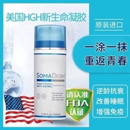 Hgh New Life Gel Growth Anthocyanin Hormone Smear Type Anti-Aging Modified Sleep HGH Imported #0722