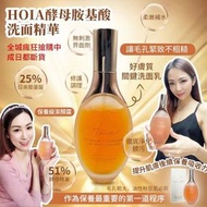 Hoia - Hoia酵母胺基酸淨膚潔顏露 150ml