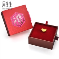 Chow Sang Sang 周生生 999.9 24K Pure Gold Price-by-Weight Yuanbao 元宝 Gold Ingot Ornament Bullion 93963O