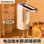 Zhigao Bottled Water Pump Folding Electric Mineral Water Automatic Water Dispenser Water Dispenser Water Suction Device Pressure Water Pump Zhigao Bottled Water Pump Folding Electric Mineral Water Automatic Water Dispenser Water Dispenser Water Suction De