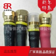 Beirun Photovoltaic Grid-Connected Inverter Cooling Water Pipe Hydraulic Pipe Quick Connector