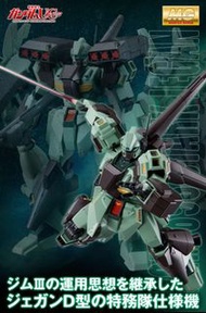 萬代 MG 1/100 Jegan D型 特務隊仕樣機