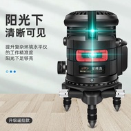 German infrared level green light 2 Lines 3 Lines 5 Lines 12 Automatic Leveling Super Bright Blue li