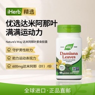 Nature's Way Imported Damiana Leaf Extract Vegetarian Capsules Vitality Supplement Energy Endurance