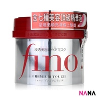Shiseido Fino Premium Touch Hair Mask 230g (Taiwan Version)