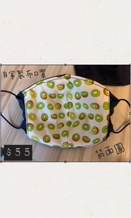 全手工製布口罩 可重複使用！！！（有內層）