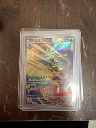 Pokemon 卡片 Kamiyo Orochi
