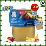 Gerber - 【適用第二階段嬰兒】杯裝蘋果&草莓&香蕉維生素 C果泥（113g*2pcs)（平行進口）（新舊包裝隨機發）