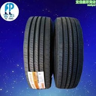 瑪吉斯235/75R17.5 -16層級 MS206 MAXXIS拖掛車輪胎