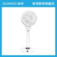 Yohome 4D全方位淨化直流伸縮循環風扇 (高用款) (HTS-F186F)【香港原裝行貨丨1年保養】