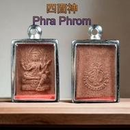Phra Phrom 四面佛 四面神 include casing