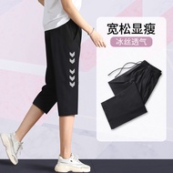 Sports Arrow Shorts Women Summer Thin Style Loose Quick-Drying 7 Eight-Point Cropped Pants Casual Fi