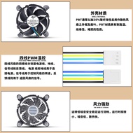 [Cooling Fan] Ready Stock Yida E97397-001 12V 0.6A CPU Radiator i3 i5 i7 Universal Silent Computer C