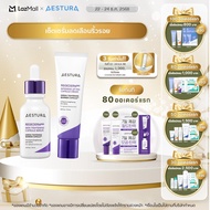 [เซ็ตลดเลือนริ้วรอย] REGEDERM365 SKIN TIGHTENING CAPSULE SERUM 30ml + REGEDERM365 INTENSIVE LIFTING 