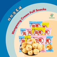 （逾期亏本卖）旺旺泡芙球零食饼干甜点 Wang wang Cream Puff Snacks Biscuit Dessert
