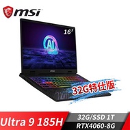 微星MSI Pulse 16 16吋 筆電-32G特仕版 (Ultra 9 185H/32G/1T SSD/RTX4060-8G/Win11) Pulse 16-015TW-32G