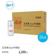 艾多美 Ace牛樟飲
