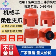 Manipulator Two Three Four Claw Injection Molding Machine Flexible Claw Claw Vacuum Silicone Soft Fi