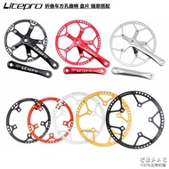 Litepro Small Wheel Folding Car Integrated Disc lp Single Disc Chainring 45 47T 53 56 58t Crank