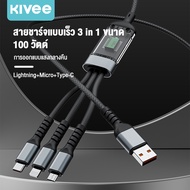 KIVEE 3 In 1สายชาร์จเร็ว100วัตต์สายสำหรับ iPhone หลายสายชาร์จ13 12 Pro Max ชาร์จไลท์นิ่ง/USB C/ไมโคร