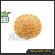 Yellow Panir Bread Flour 250gr/Bread Crumb