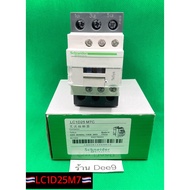 LC1D25M7 LC1-D25M7 Lc1d Contact AC (AC Coil) | 3P 220vac