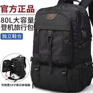 Men Backpack Men's Backpack Waterproof Leisure Business Trip Backpack 80L Large Capacity Luggage Mou