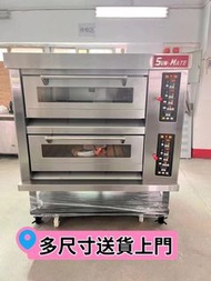 商用電烤箱 蛋糕烘焙 烤爐 蒸烤焗爐oven