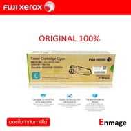 หมึกโทนเนอร์ FUJI XEROX CT-201633 C หมึกโทนเนอร์ สีฟ้า ของแท้ (CM305df / CM305d)