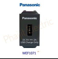 Panasonic รุ่น WEF1071H8 ปลั๊ก USB Charger  มี 2 สี  1 Port 5V 2A