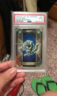 遊戲王卡psa9