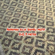 PREMIUM bamboo woven bamboo room leather standard motif 2mx2.5m